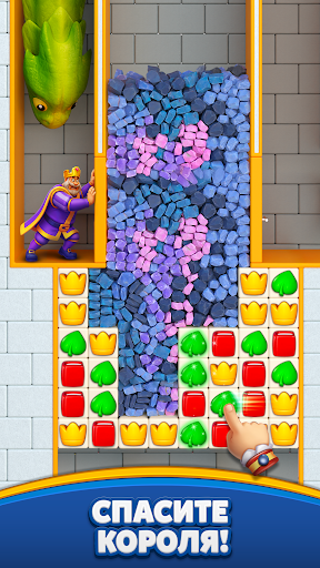 Royal Match — экран приложения